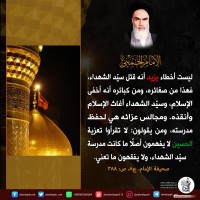 شهادات الأئمة 